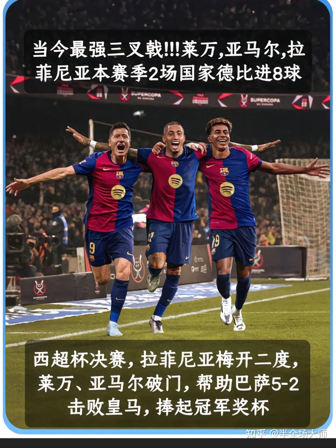 凯恩新星险胜表现突出，西班牙队前途光明！