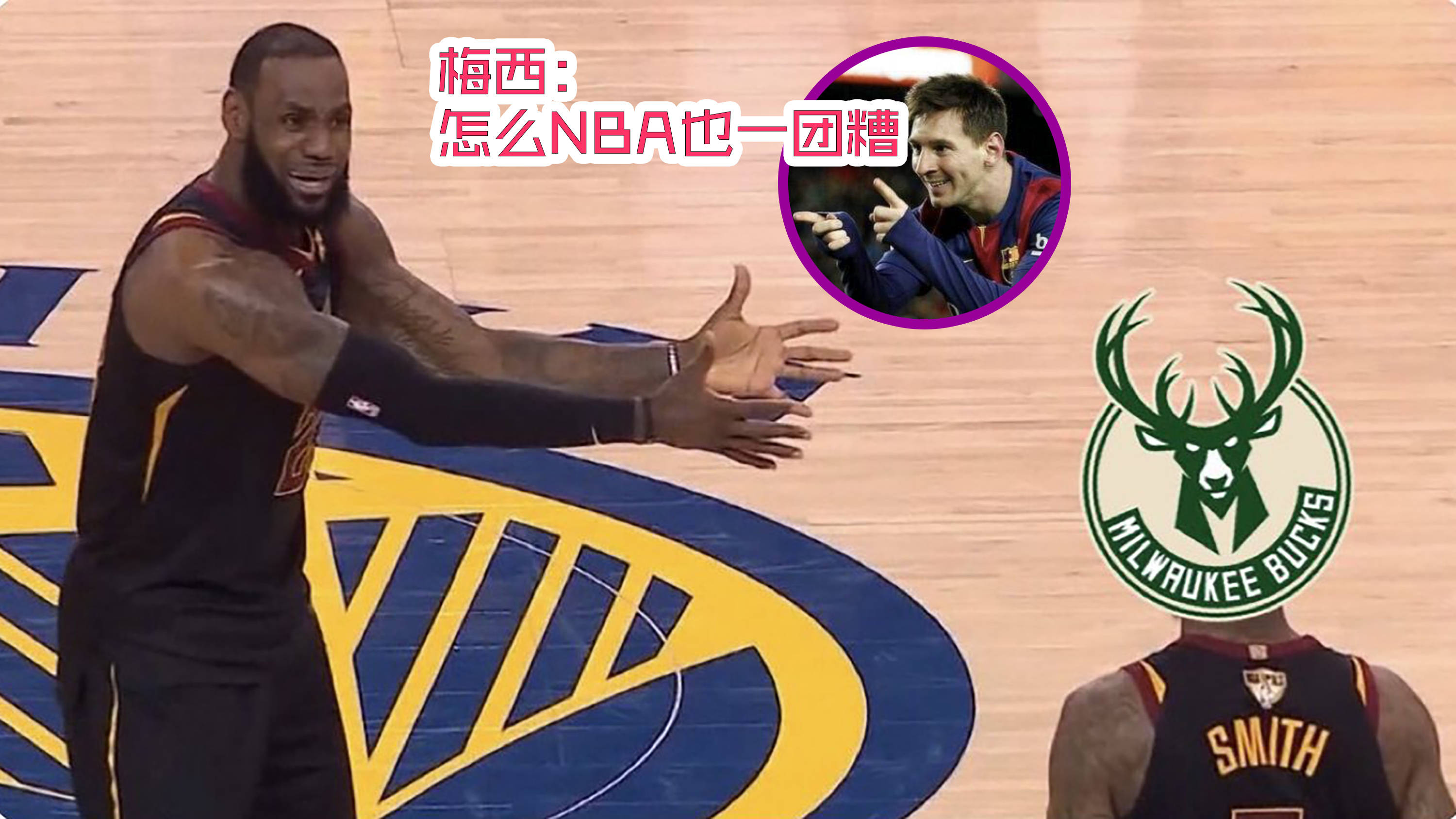 梅西巅峰对决，字母哥与80激战公牛分钟，精彩发挥胜负难料！的简单介绍