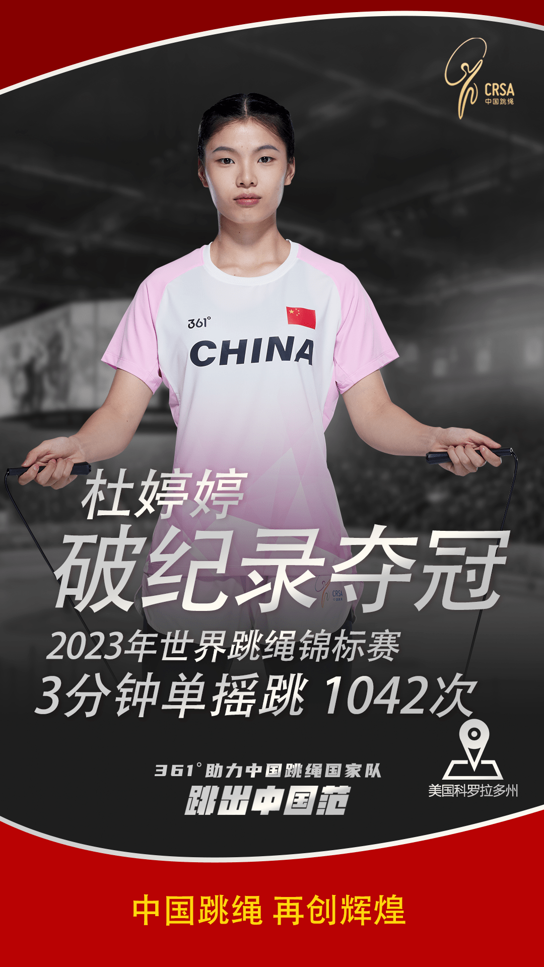 爱游戏体育-Ming在中国队比赛中突破纪录，赛事规则更新引发热议！的简单介绍