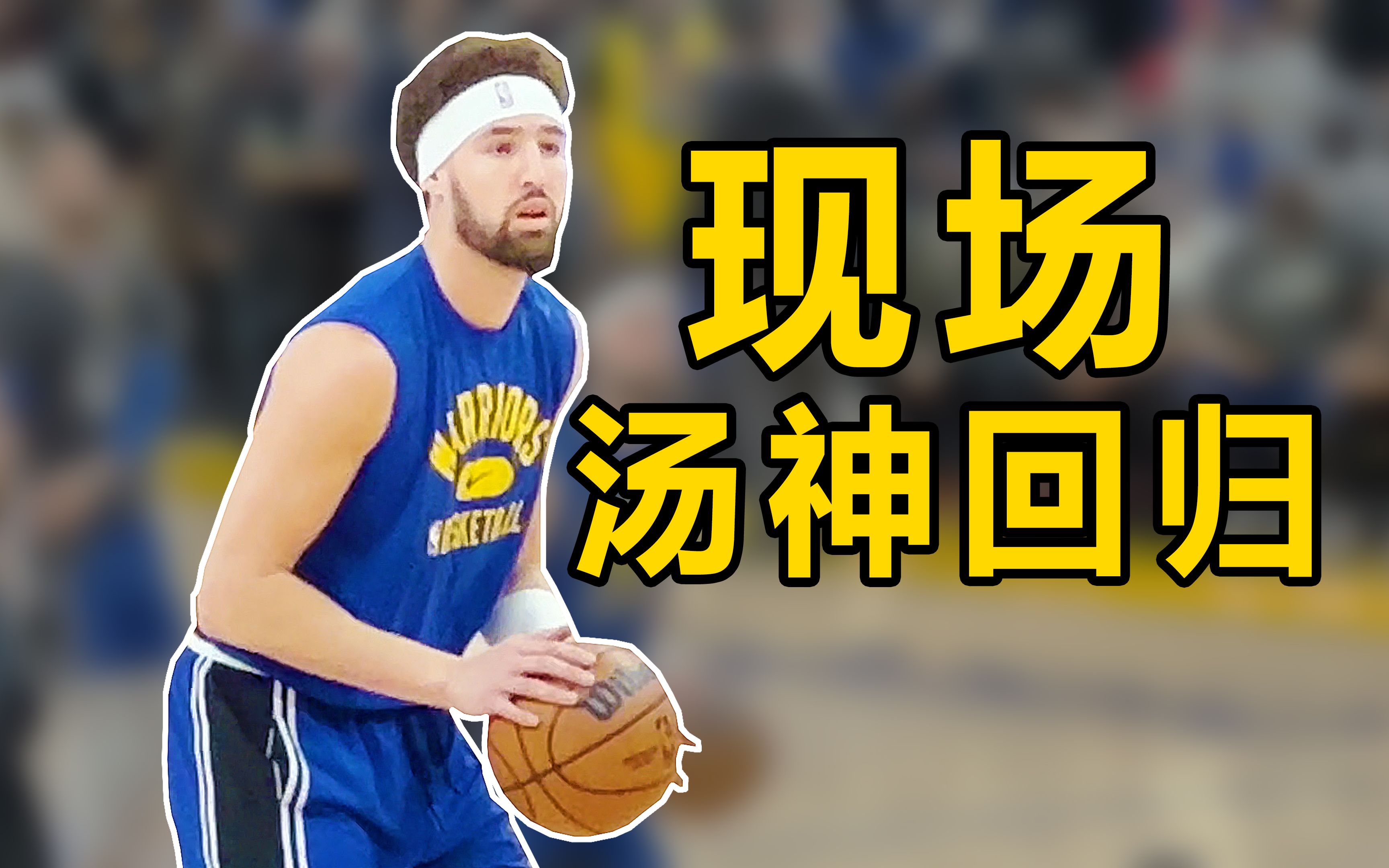 关于西亚卡姆回归赛场,逆转首场状态亮眼,G2观众沸腾!的信息 关于西亚卡姆回归赛场,逆转首场状态亮眼,G2观众沸腾!的信息