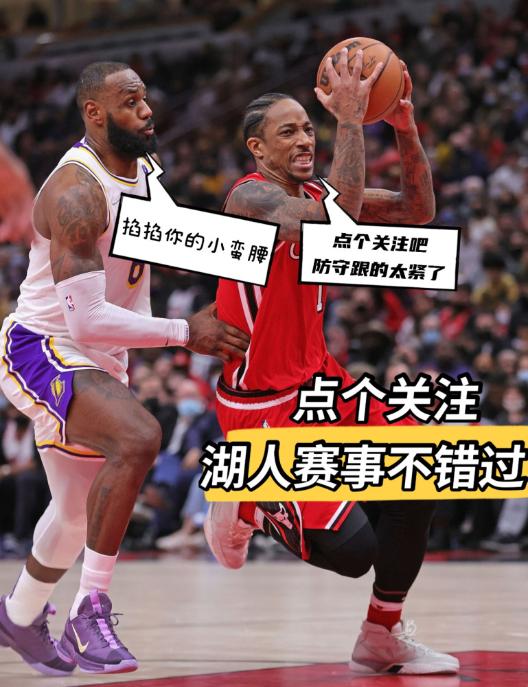 爱游戏-Faker在湖人比赛中连败，比分优势明显引发热议！的简单介绍